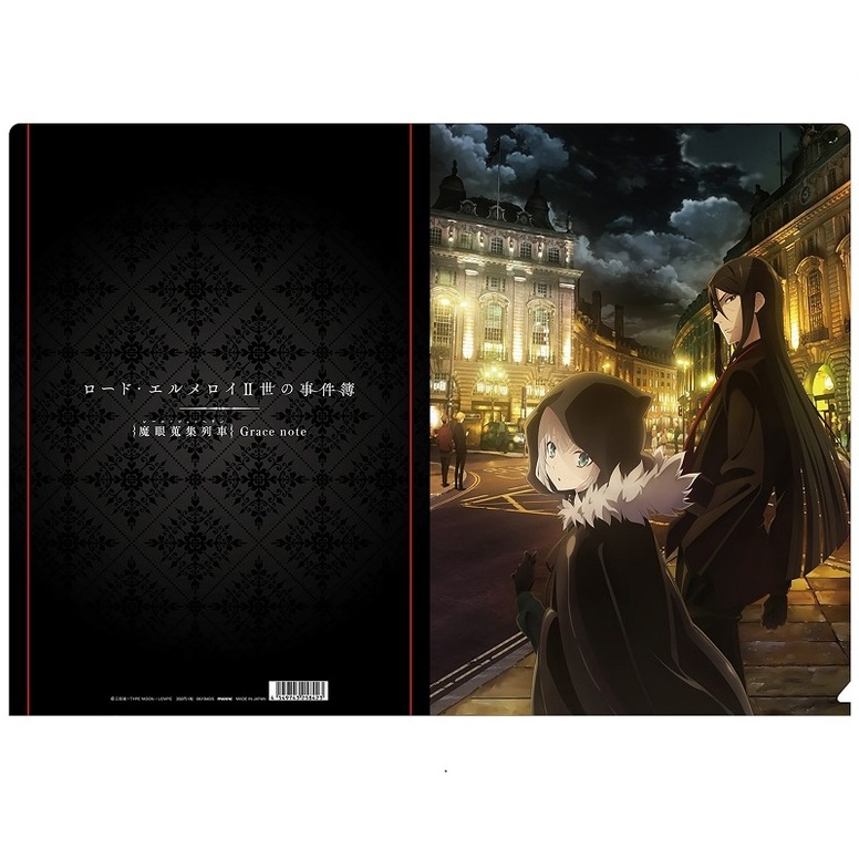 クリアファイル(キービジュアル) | GOODS | TVアニメ「ロード クリアファイル(キービジュアル) | GOODS | TVアニメ「ロード